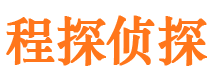 榆阳市侦探公司